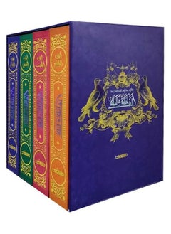 Buy One Thousand ِAnd One Nights Deluxe Edition 4 Parts With Box in UAE