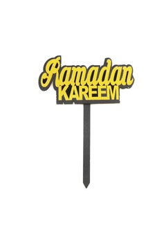 Buy Ramadan Kareem Wood Stick 16cm, Add a Touch of Elegance to Your Festive Treats in UAE