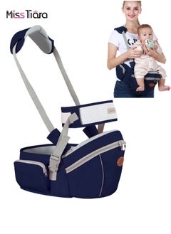 Buy Baby Hip Seat Carrier with Adjustable Strap Buckle Pocket and Soft Inner Storage. in UAE