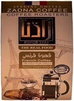 Buy Zadna Coffee Box Fransawy 200 gm in Egypt