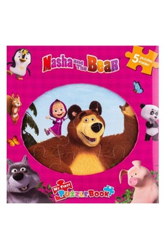 Buy Masha & the bear my first puzzle book in UAE