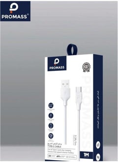 Buy TPE Type C charging cable 1m long supports 3A fast charging in Saudi Arabia