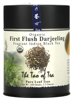 اشتري Organic Fragrant Indian Black Tea First Flush Darjeeling 3.5 oz (100 g) في الامارات