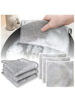 اشتري 2 layers, Stainless Steel Mesh Scrubbers, Set of 3, 20 x 20 cm, towel replacement for dishwasher wire في مصر