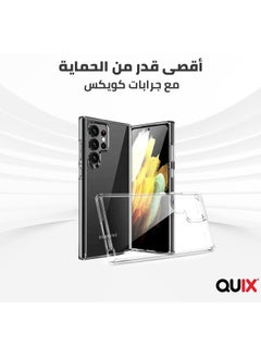 Buy Quix Samsung s22 Ultra case  , Transparent, Anti-Yellowing, Made of Heat-Resistant Polyurethane - Shock Absorption and Anti-Scratch - Airtight and does not allow dust to pass through in Egypt