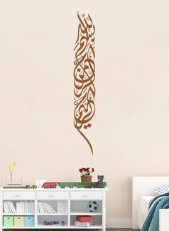 Buy Waterproof Islamic Ayaats Decorative  Wall Decal - Wall Arts Home Décor - Wall Sticker, 16x100 cm by Spoil Your Wall in UAE