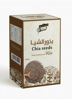 Buy Chia Seeds in Saudi Arabia