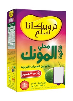 Buy Monk Fruit Sweetener 50 Sachets in Saudi Arabia