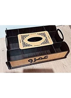 Buy Wooden Tissue and Nuts Box in Egypt