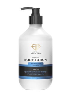 Buy Saif Al Fares Aromatic Body Soothing Lotion Aloe Vera & Blueberry 500 ml in UAE