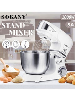 Buy Stand Mixer, 5 liters, 1000 watts, Multi-function Kitchen Machine, with Lid Splash-Proof SC-206 White in Saudi Arabia