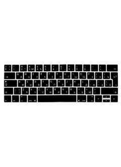 Buy UK Layout Russian English Silicone Skin Keyboard Protector for MacBook Pro with Touch Bar 13/15 Inch Model A1706/A1707/A1989/A1990/A2159 Release 2016/2017/2018/2019 Black in UAE