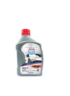 اشتري SAE OW-20 FULL SYNTHETIC 946 ML في السعودية