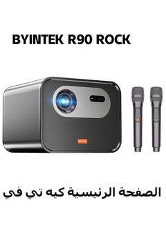 Buy BYINTEK R90 Full HD 1080P DLP Projector in Saudi Arabia