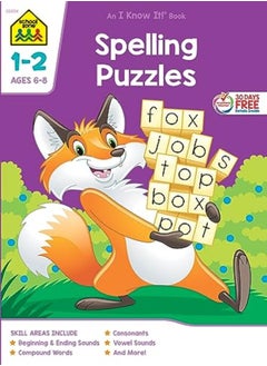 Buy Spelling Puzzles 1-2 Deluxe Edition Workbook in UAE