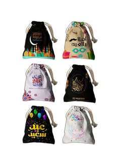 Buy eid mubarak gift drawstring bag 15*12 cm velvet matrial 6 pieces in Egypt