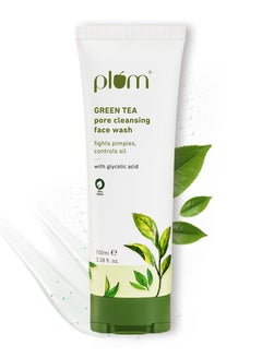 اشتري غسول الوجه لتنظيف المسام بالشاي الأخضر للبشرة الدهنية، غسول الوجه للنساء والرجال في الامارات