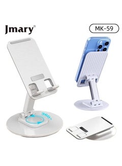 اشتري Jmary MK-59 Phone Holder With 360° Rotation Phone Stand Desk For Smartphones With Adjustable Angle Height في الامارات