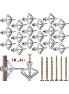 اشتري طقم مثبتات الحوائط الجافة مراسي الحائط المجوفة ذاتية التنصت شيتروك المراسي مثبتات اللوح الجصي مسامير تثبيت الجدار (50 قطعة ، رمادي) في السعودية