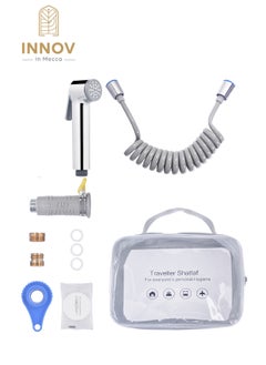 اشتري Promotional Travel Shattaf / bidet kit. High pressure sprayer with 2 Meter telescopic Hose. 1pc compressed washing towel. 2 x Connectors - Quick Connector + Universal Silicone connector. في السعودية