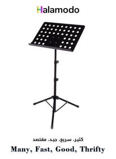 Buy Black music stand, liftable music stand, guitar, violin music stand, guzheng and erhu music stand, used for orchestra conductor's daily practice and performance in Saudi Arabia