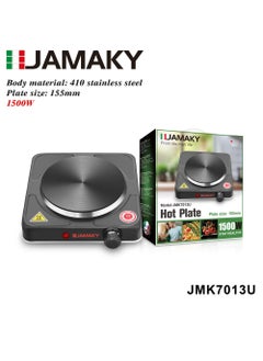 Buy Hot Plate one burner with Italian technology 1500 watts, white color, JMK7013U , very suitable for outdoor places, trips, summer resorts, and offices, Small and comfortable electric heater for easy cooking - black . in Egypt