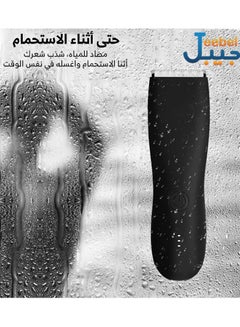 Buy Body shaving machine and sensitive areas in Saudi Arabia