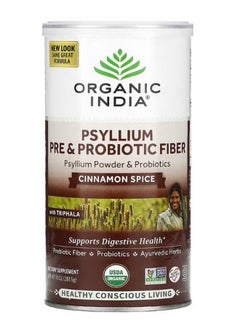 Buy Psyllium Pre and Probiotic Fiber Cinnamon Spice 10 oz 283.5 g in UAE