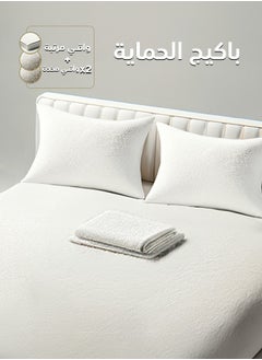 Buy Protection Package | Mattress Protector + Set of 2 Pillow Protectors 75×50 cm, made from 100% Waterproof Cotton in Saudi Arabia