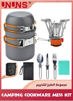 Buy Complete Camping Cookware Mess Kit,12 Pcs Camping Kit- Non-Stick Lightweight Pot With Stove Stainless Steel Fork Spoon And Carry Mesh Bag,Portable Camping Utensils For Hiking,Picnics in UAE