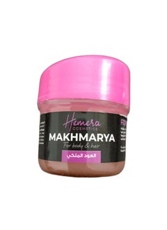 Buy hemera makhmarya al oud al malaky perfume 30 g in Egypt