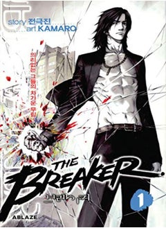 Buy The Breaker Omnibus Vol 1 in UAE