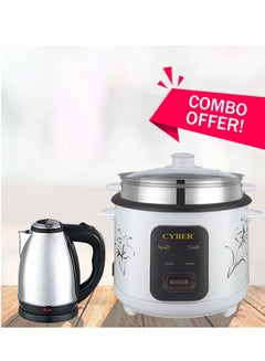 اشتري Cyber 1.8 Ltr Automatic Rice Cooker with Cyber Electric Kettle Combo Offer في الامارات