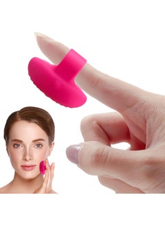 Buy Pocket Mini Ring Facial and Eye Massage Ball USB Rechargeable Fingertip Massager Rose Red Face Massager Facial Muscle Tightening Anti Aging Relief Eyes Dark Circles Eye Puffiness Fatigue in UAE