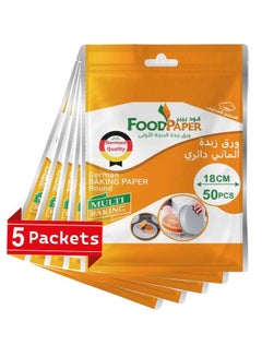 Buy butter paper from food paper High-quality made in German , round diameter 18,sheets 50,5 packets in Saudi Arabia