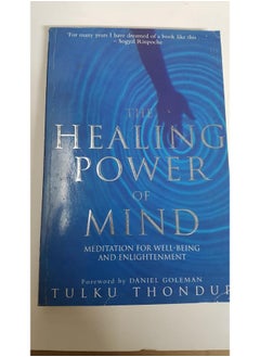 Buy THE HEALING POWER OF MIND PB [Paperback] in UAE