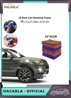 اشتري 10 Pcs Car Quick Drying Towel Microfiber Cleaning Cloth Ultrasoft Large Thick Car Washing Drying Auto Detailing Absorbent Reusable Car Wash Towels Rags 35cm في الامارات