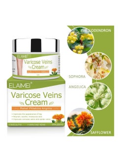 اشتري Varicose Veins Treatment Cream Spider Vein Cream Phlebitis Leg Acid Relief Paste في الامارات