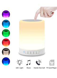 Buy LED Touch Lamp Rechargeable Bluetooth 3D Bass Speaker with Dancing Light Feature in Egypt