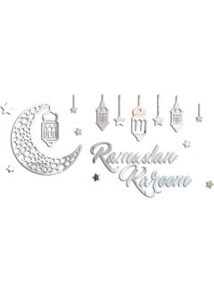 اشتري 3D Stereo Ramadan Kareem Crescent Acrylic Mirror Sticker Silver 42x87cm في السعودية