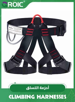 Buy Climbing belts, Climbing Safety Belts, Mountaineering Rock Climbing belt, Safety Belts for Rappelling Fire Rescuing Tree Climbing, Half Body belt for Women Man and Novice Safety Belts in UAE