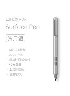 Buy Surface Pen Tilt Pressure Touch Screen Stylus fourth generation Surface pen-silver in Saudi Arabia