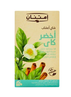 اشتري Green Tea K 18 Filters في مصر