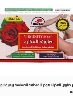 Buy Virgin Soap with Rose Flower - 100 gm in Saudi Arabia