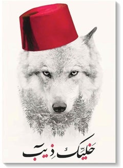 Buy Stay like the wolf Wall Art multicolour 40x60cm in UAE