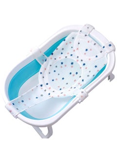 Buy Newborn Baby Bath Seat Support Net in Saudi Arabia