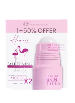 اشتري MOOD Hawaii Whitening Deodorant Roll On Offer 1+50% 50 ML في مصر