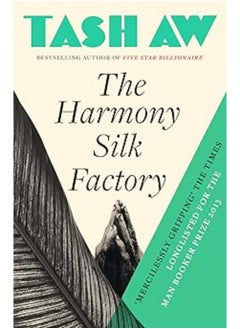 اشتري The Harmony Silk Factory في مصر