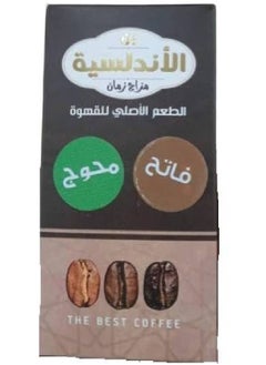 Buy Al-Andalus coffee light 250 grams (blended) in Egypt