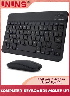 Buy Rechargeable Bluetooth Arabic Keyboard And Mouse Combo,Ultra-Slim Portable Wireless Mouse Keyboard Set,Compatibe Tablet Android Mac Windows iPad iOS 13 and Above, Black 10inch in Saudi Arabia